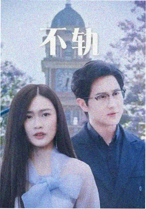 天堂电影网资讯 - 综艺收视
